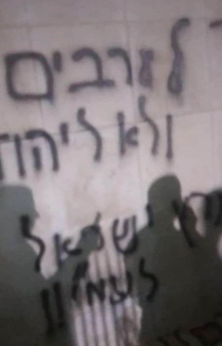 مستوطنون يحرقون مرافق مسجد في البيرة